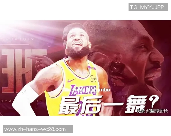 詹姆斯退役后转播平台争夺战将引发激烈竞争与关注